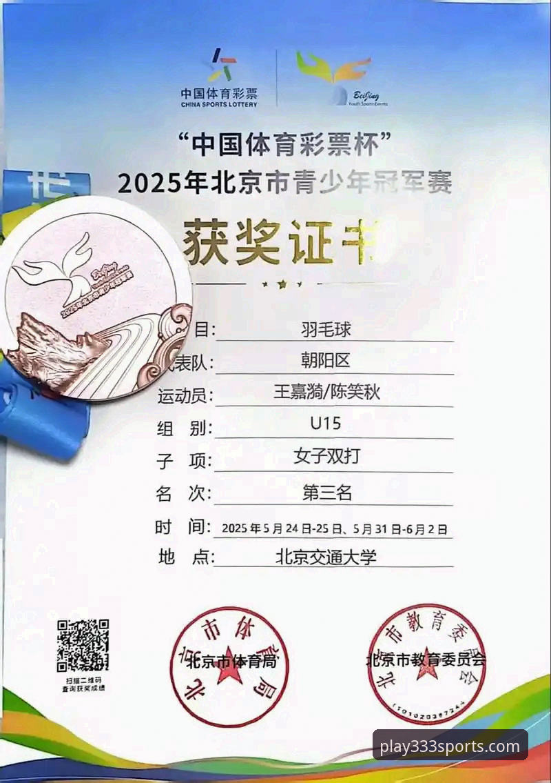 体育登录入口最新版 333体育平台2025新版体验报告:从登录入口到功能布局的全面评测