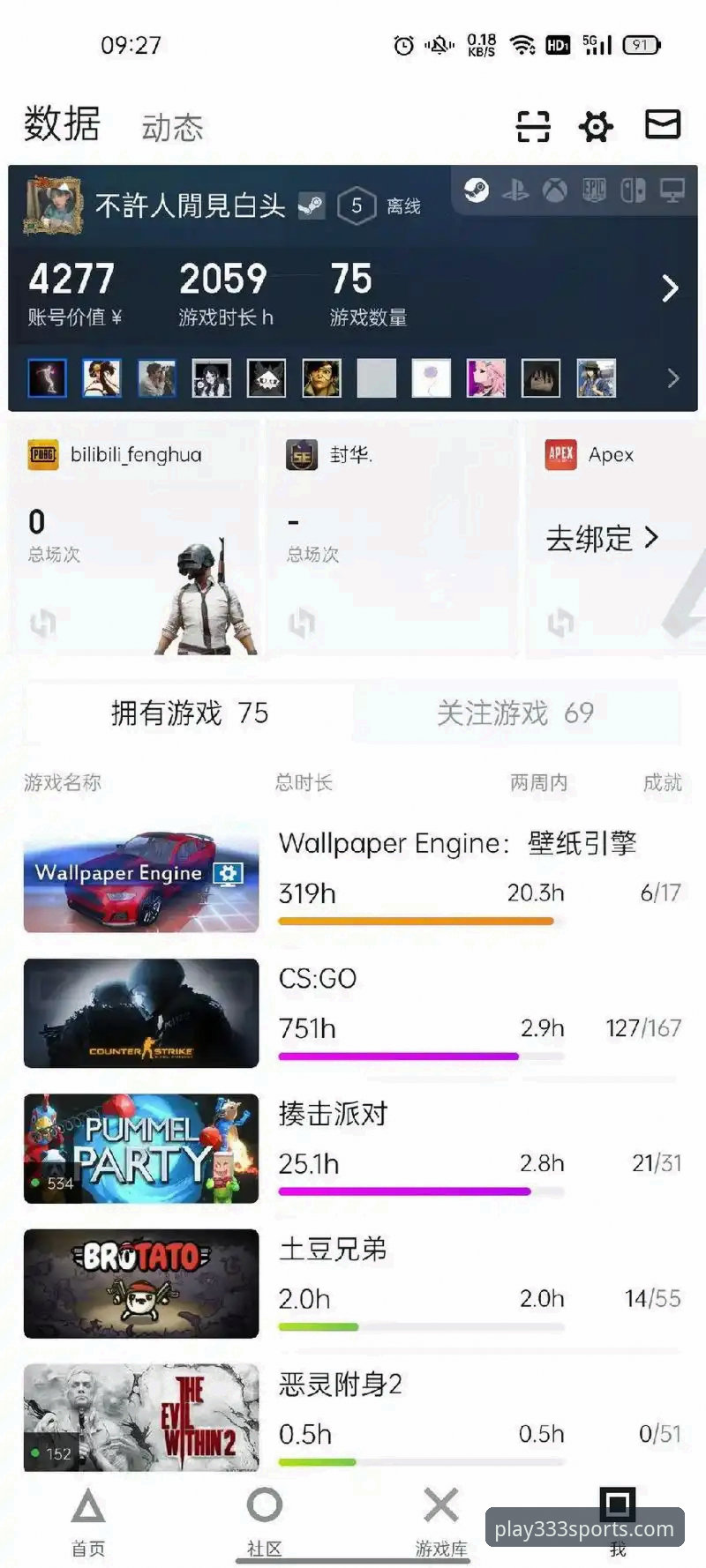333体育平台游戏种类选择实用指南：新手必备的选游技巧